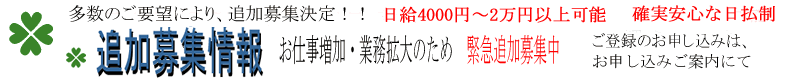 �n���[���[�N�@�A���o�C�g�@���E�@���É��s/����/������/�M�c�� /���/�k��ł��T���̕���/���E�E�E�A���o�C�g�E������/���E�E�A���o�C�g
